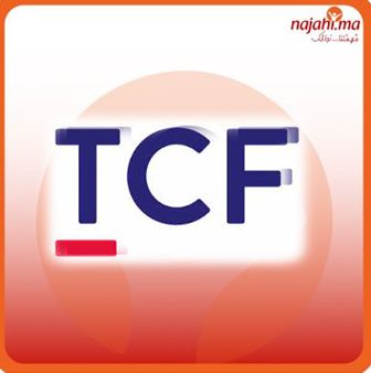 الإعداد لاختبار TCF